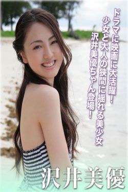 免费b站看大片美女直播